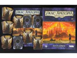 Ужас Аркхэма. Карточная игра: Путь в Каркозу. Кампания