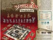 Зомбицид: Чёрная чума