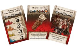 Зомбицид: Чёрная чума