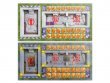 Elven Union Pitch and Dugouts (предзаказ 2024)