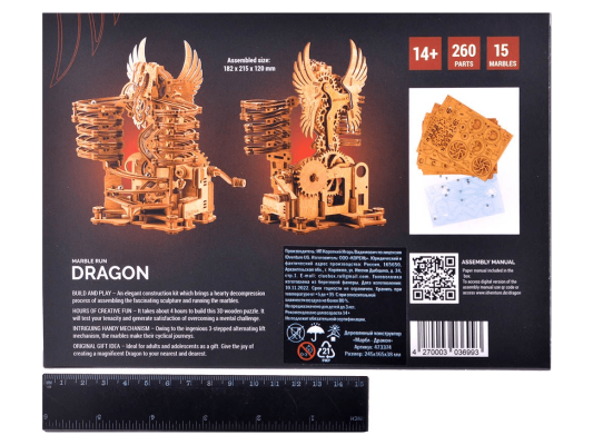 Настольная игра Деревянный конструктор &quot;Дракон&quot;