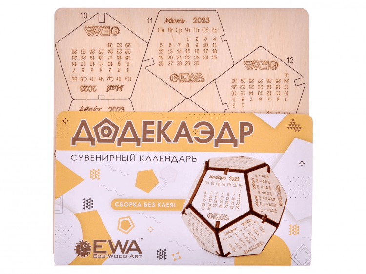 Конструктор "Календарь Додекаэдр"