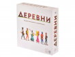 Деревни