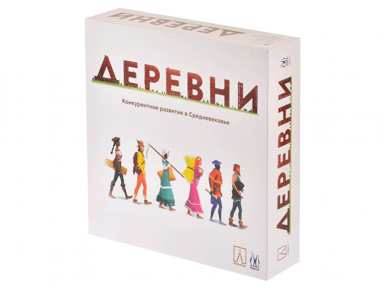 Деревни