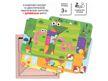 Сочетай фигуры