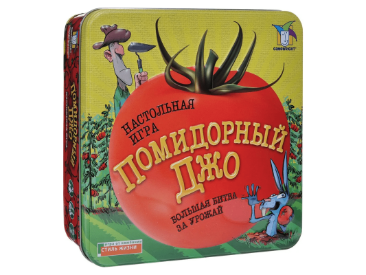 Помидорный Джо