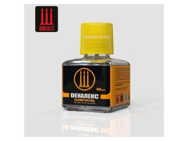 Жидкость для размягчения декалей Декалекс Dекалекс размягчитель "128", 40мл.