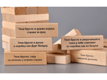 Деревяшки: Без Башни!