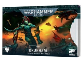 Index: Drukhari (Eng) (предзаказ 2025, Warhammer 40k)