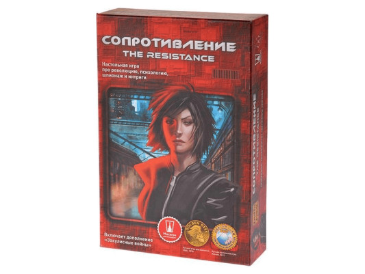 Сопротивление