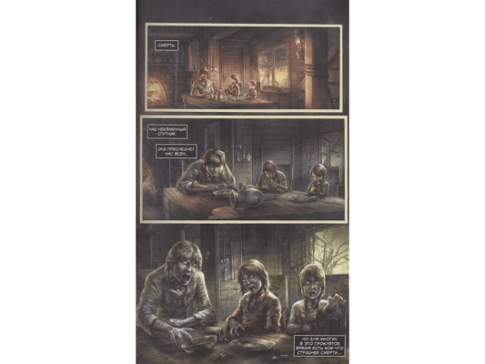 Dark Souls. Полное издание