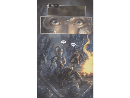 Dark Souls. Полное издание