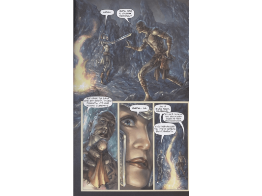 Dark Souls. Полное издание