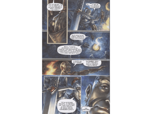 Dark Souls. Полное издание