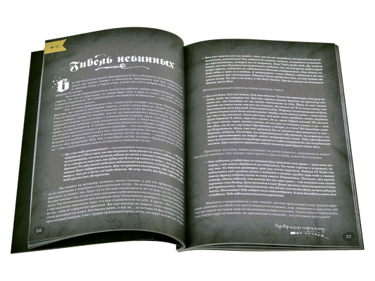 Настольная игра Книга-игра &quot;Escape Quest: Тайны Салема&quot;