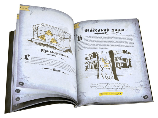 Настольная игра Книга-игра &quot;Escape Quest: Тайны Салема&quot;