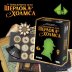 Нераскрытое дело Шерлока Холмса
