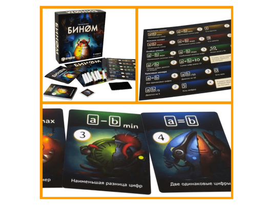 Настольная игра Бином