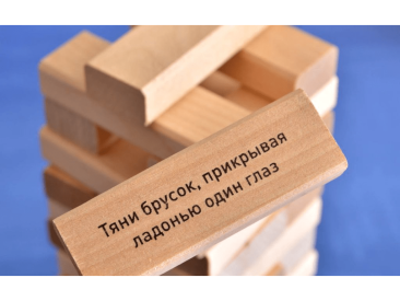 Деревяшки: Семейные