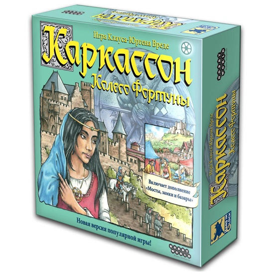 Каркассон. Колесо Фортуны