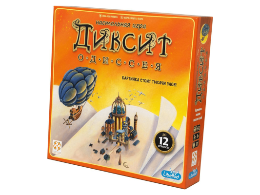 Диксит Одиссея
