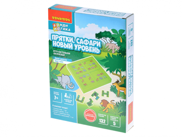 Прятки. Сафари  новый уровень