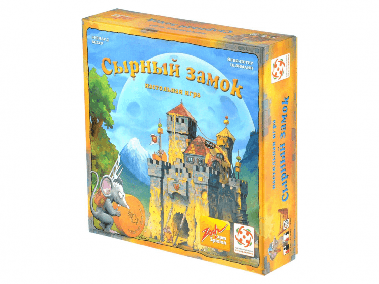 Сырный Замок
