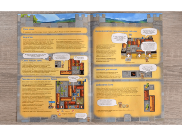 Сырный Замок