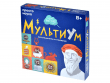 Мультиум