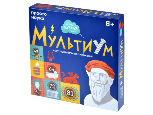 Мультиум