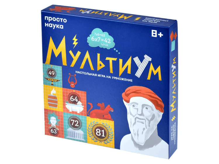 Мультиум