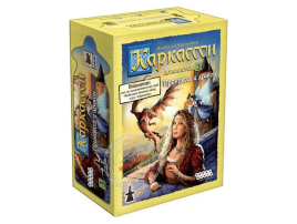 Каркассон: 3 Принцесса и дракон