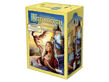 Каркассон: 3 Принцесса и дракон