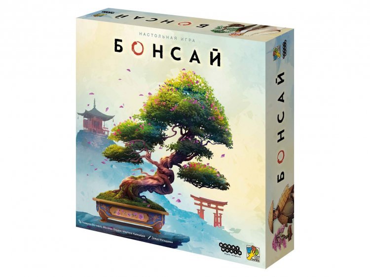 Бонсай