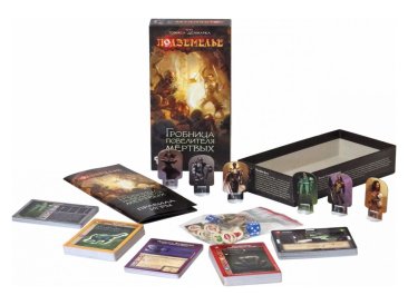 Подземелье