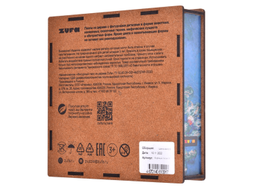 Пазл "Водяные лилии" (Размер M)