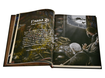 Зов Ктулху. Книга сыщика