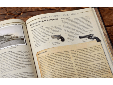 Зов Ктулху. Книга сыщика