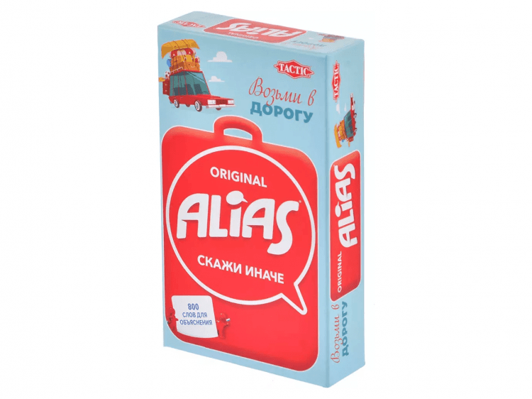 Alias: Original (компактная версия)