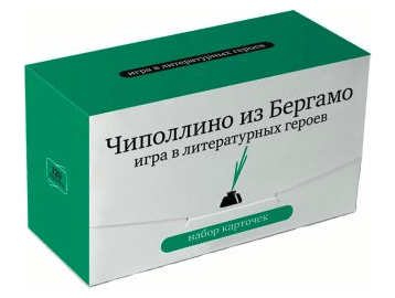Набор карточек &quot;Чиполлино из Бергамо&quot;
