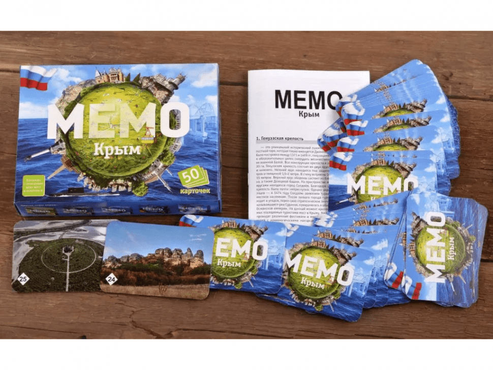 Купить Мемо "Крым" на MiniaturesFAN.ru