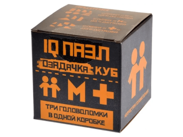Набор из 3 головоломок &quot;Куб 3&quot;