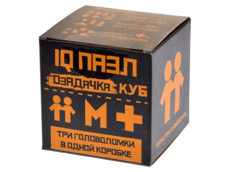 Набор из 3 головоломок "Куб 3"