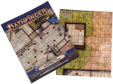 Pathfinder. НРИ. Вторая редакция. Игровое поле "Закатные тени"