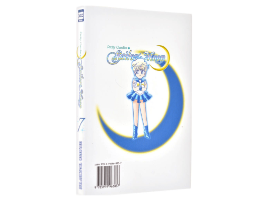 Sailor Moon. Том 7