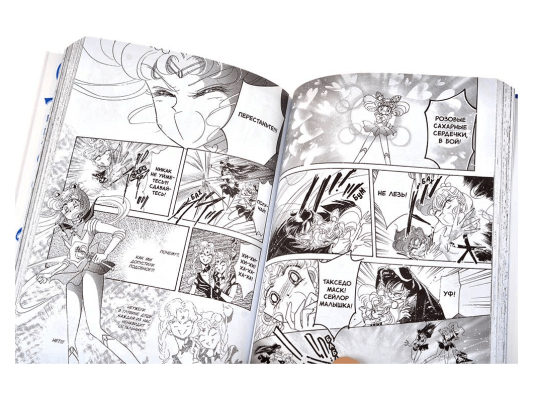 Sailor Moon. Том 7