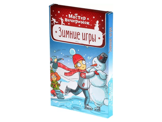 Зимние игры