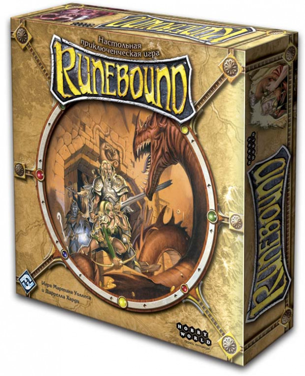 Runebound