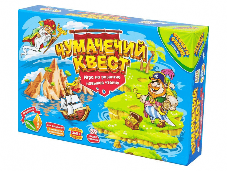 Чумачечий квест