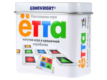 Ётта